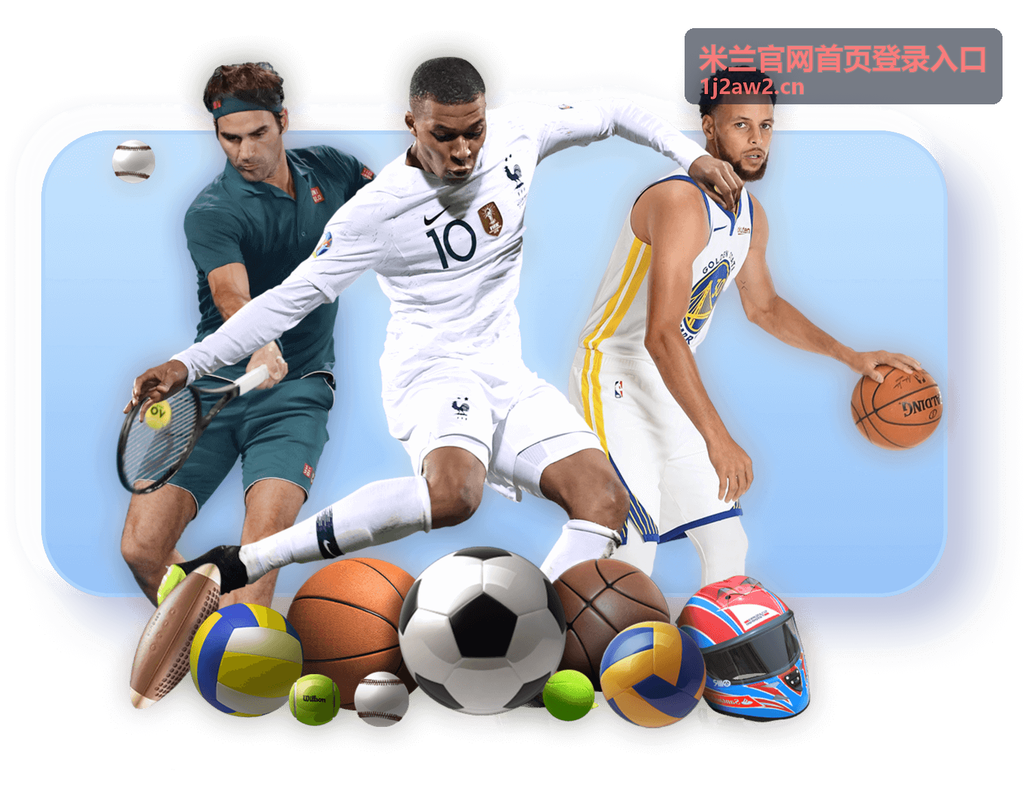 米兰官网首页登录入口之登录指南